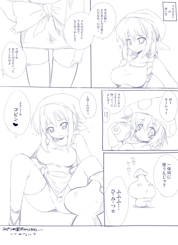 keroro+kopin+lucia (luminous arc)+mel (luminous arc)