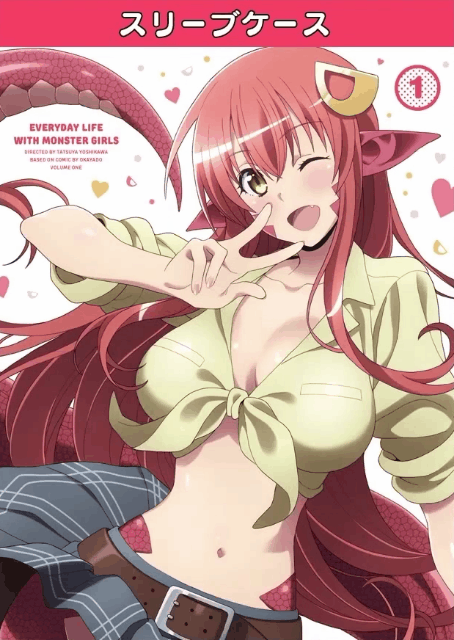 miia (monster musume)